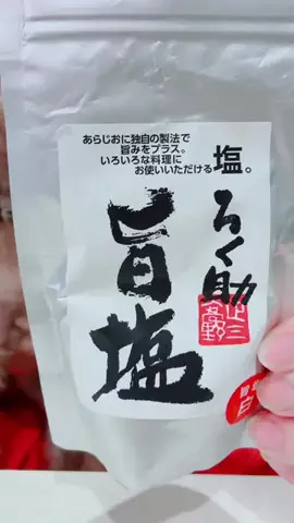 モモンガ様と犬🐁🐕🌾のTikTok投稿