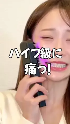 さゆり🐰化粧品検定1級のTikTok投稿