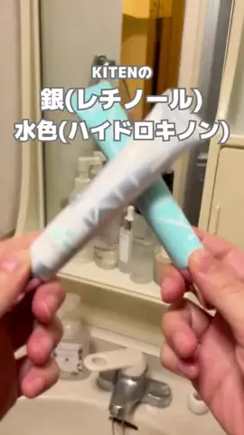 さゆり🐰化粧品検定1級のTikTok投稿