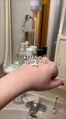 さゆり🐰化粧品検定1級のTikTok投稿