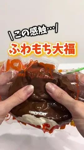 mememamaのTikTok投稿