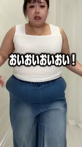 🌷かんな🌷ぽっちゃりコーデのTikTok投稿