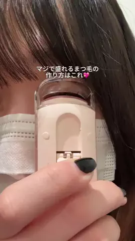 えりのTikTok投稿