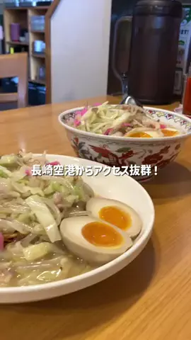 長崎グルメ探訪のTikTok投稿