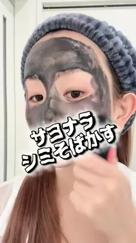 甘党ちゃん🎀のTikTok投稿