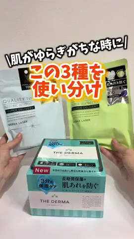 mememamaのTikTok投稿