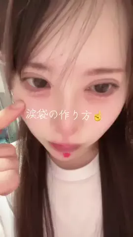 星島のTikTok投稿