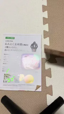 Hiro工房　長期休暇中⛰️時々復活のTikTok投稿