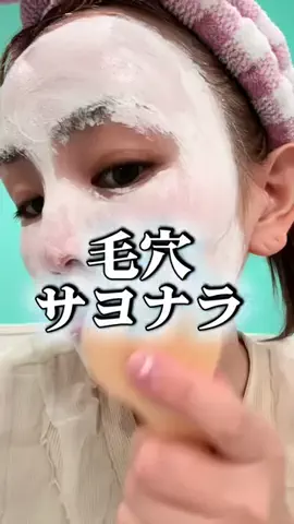 甘党ちゃん🎀のTikTok投稿