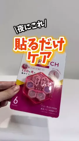 mememamaのTikTok投稿