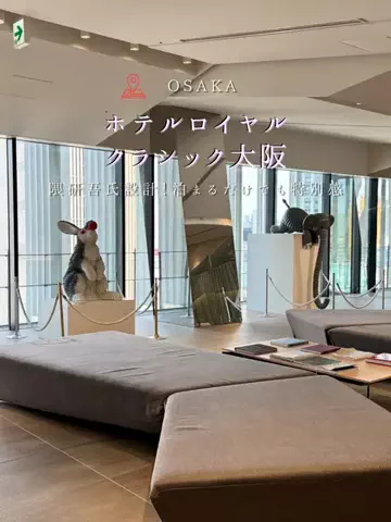 サナ旅@お得ホテルのTikTok投稿