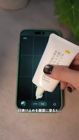 りゅーや｜暮らしに便利な商品のTikTok投稿