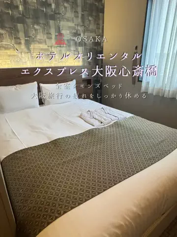 サナ旅@お得ホテルのTikTok投稿