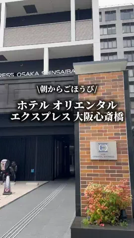 サナ旅@お得ホテルのTikTok投稿