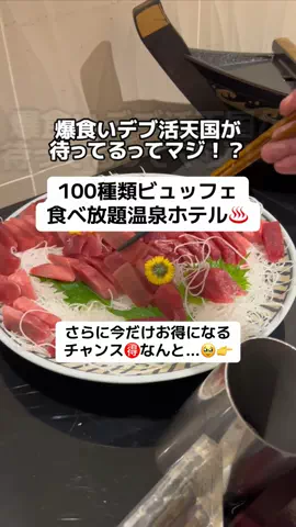 ももみ｜年100泊旅好き女子のTikTok投稿