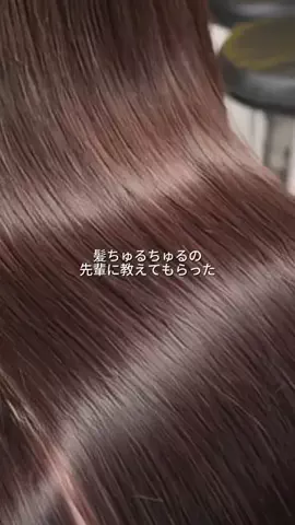 ののか💄美容オタクのTikTok投稿