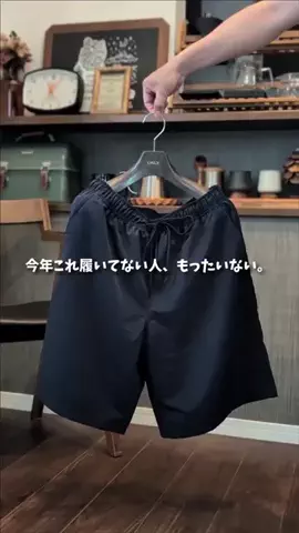 KATSU/キャンプ/アウトドアのTikTok投稿