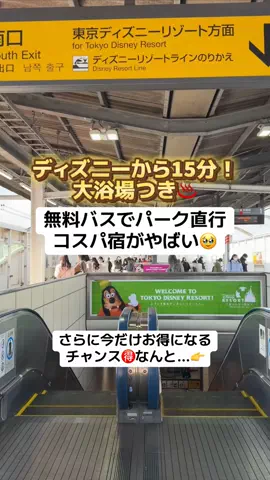 ももみ｜年100泊旅好き女子のTikTok投稿