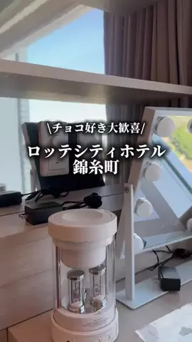 サナ旅@お得ホテルのTikTok投稿