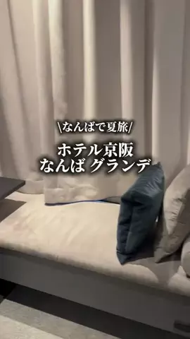 サナ旅@お得ホテルのTikTok投稿