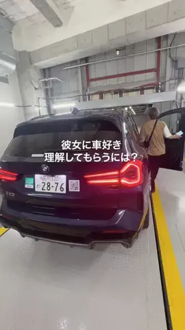 年収300万だけど高級車のTikTok投稿