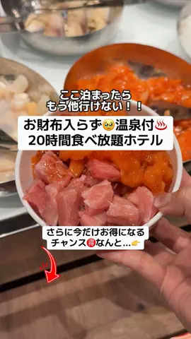ももみ｜年100泊旅好き女子のTikTok投稿
