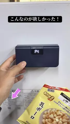 ぷぅーだよ？のTikTok投稿