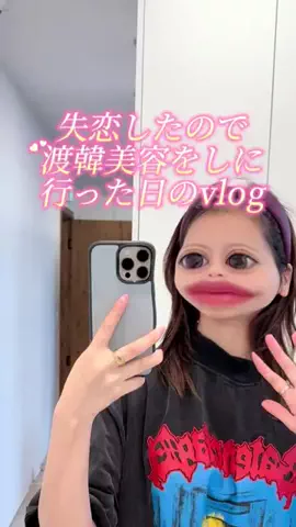 婚活ドキュメンタリーのTikTok投稿