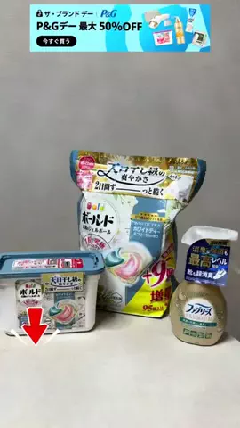 2人の男の子👶👶と美容頑張るママの暮らしのTikTok PR投稿：え、これ待ってた人多いんじゃない？👀 5/25〜5/26限定でP…