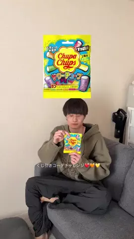 松のTikTok投稿