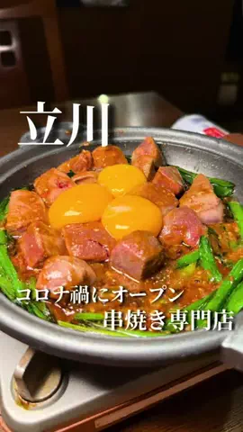 コアラグルメ|大人の食体験のTikTok投稿