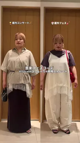 モリのTikTok投稿