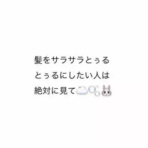 yuu🐰のTikTok投稿