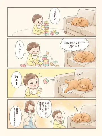 都内のチワワのTikTok投稿