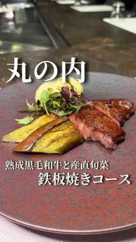 コアラグルメ|大人の食体験のTikTok投稿