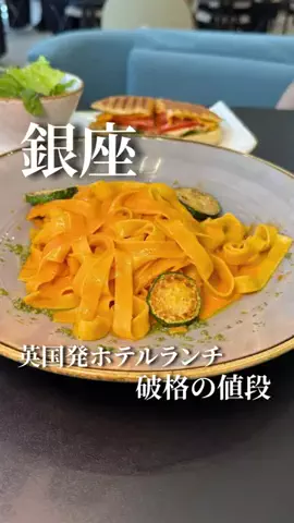 コアラグルメ|大人の食体験のTikTok投稿