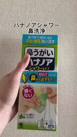 松のTikTok投稿