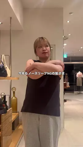モリのTikTok投稿