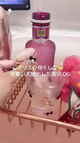 MIYU🤍のTikTok投稿