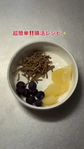 松のTikTok投稿