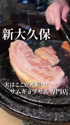 コアラグルメ|大人の食体験のTikTok投稿