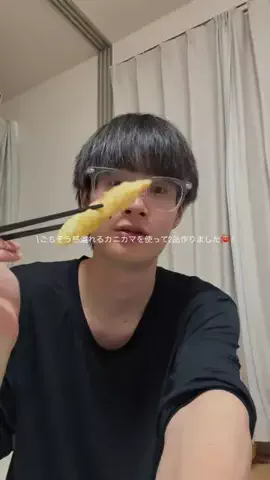 松のTikTok投稿