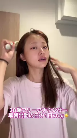 高木由梨奈のTikTok投稿