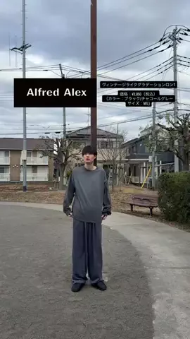 松のTikTok投稿