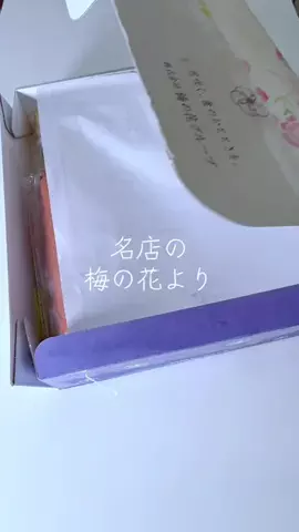 satsuki_channel2のTikTok投稿