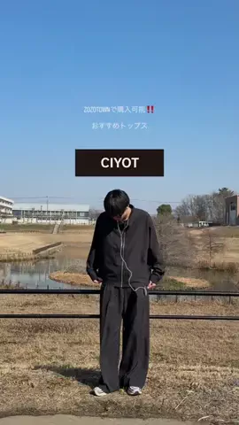 松のTikTok投稿