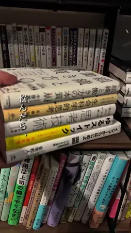 しんや | ちょっと知的な本紹介のTikTok投稿