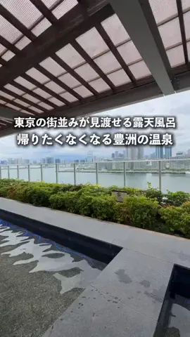 シンちゃん / 日本一周したグンマ県民のTikTok投稿