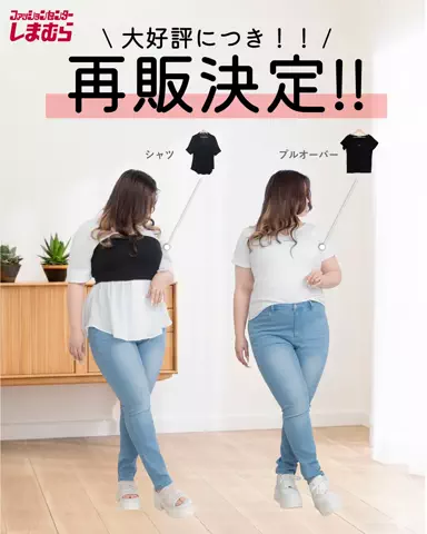 らむちゃん🍑ぽっちゃり女子でもhappyライフ🌈のTikTok投稿
