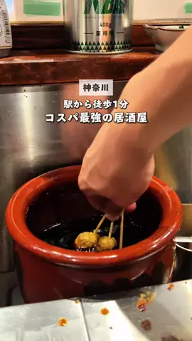 なお | 神奈川発の週末おでかけガイド📘のTikTok投稿